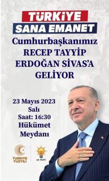 📌 Cumhurbaşkanımız Sayın Recep Tayyip Erdoğan Sivas’a Geliyor.